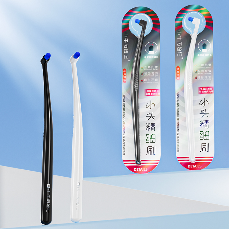Teeth Whitening For Braces - Brosse à dents spéciale pour accolades,